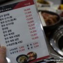 강릉이정태수제갈비