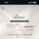 무드노트