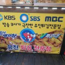 유진회센타 이미지