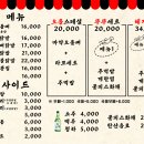 닭발 안 먹는 사람의 에이스큐브 앞 찐 맛집 &#34;뚜뚜닭발&#34;