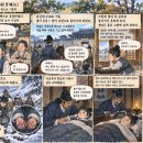 ▣6-4. 경남광기(經男壙記)◈부모에 대한 그리움과 병의 시작 이미지