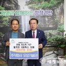 오성기술단