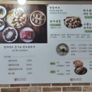 병수손만두사정점