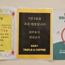 a coffee(에이커피)