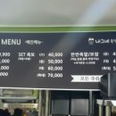 나그네야식 이미지