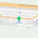 화서(상주방향)휴게소 두촌가마솥밥 이미지