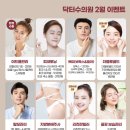 닥터수의원 이미지