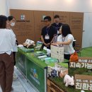 청산 친환경 목장 이미지