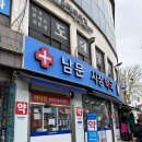 팔달문올리비아약국 이미지