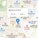 신성태평양약국 이미지
