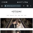 더달콤 - 북구 중산서로 18 | 더달콤