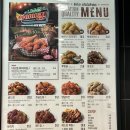 비에이치씨(BHC)대곡수목원점 이미지