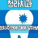 두손치과의원 이미지