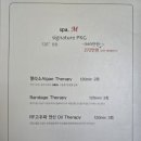 미래아이굿맘스 산후조리원 이미지