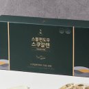 스몰윈도우스쿠알렌