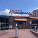 문경약돌한우정육식당 | (경북 문경 맛집) 문경 약돌 한우 정육식당