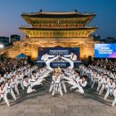 K헌터스태권도 이미지