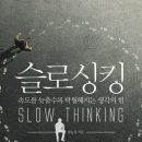 오너리