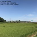 복운2리 이미지