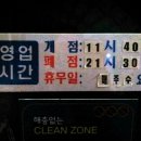 대왕가든 이미지