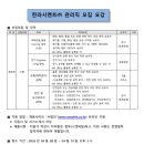 한라시멘트주식회사 네이버블로그