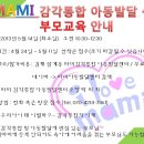 경남아동발달센터 Daum카페
