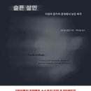 동시가 되는 그림책 놀이 이미지