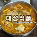 대성슈퍼 | 전주 한옥마을 객사 노포 라면 맛집 대성식품 이용 후기