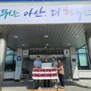 행복영농조합법인 충남신문
