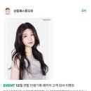슈팅희