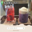 고이 | 운천동 카페 추천 운리단길 크림라떼맛집 카페 고이 방문후기