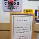 정직유부 양정현대점 네이버블로그