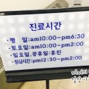 용산제일치과의원 이미지