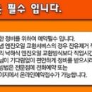 전자카크리닉 이미지