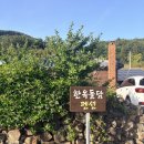 아름다운 선율 | [고흥 숙소 추천] 아이들의 웃음소리가 끊이지 않는 완벽한 촌캉스! 논밭뷰 힐링 '돌담한옥펜션'