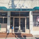 만촌세탁소 이미지