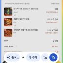 서요부산 | 🇨🇳 혼자 중국 대련 3박4일(1)