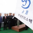 영진기업 이미지