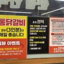 춘천언덕숯불갈비 이미지