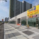 미라클공인중개사사무소 이미지