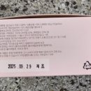 삼동에프앤비 - 용인시 기흥구 구성로 166-1 | 삼동에프앤비