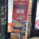 꽃쌈 | 진주 하대동 고기집 삼겹살 점심특선메뉴가 있는 눈꽃삼겹살