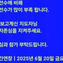 챔피온체육관    (태권도) 이미지