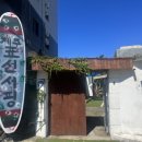 (주)여행수토리 이미지