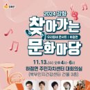 하점면-6 이미지