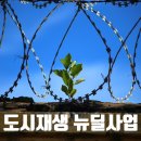 1,000년의 화원(花園), 다시 꽃피다 이미지