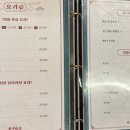 동양반점 이미지