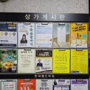 현대월드타워 앞 이미지