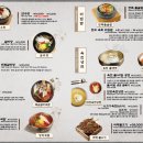 만수식당 이미지