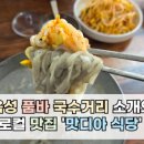 맛디아식당